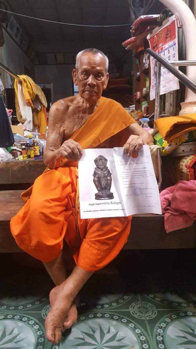 Authentic Hanuman Amulet for Protection | Hanuman Maha Prap Chin Banchorn Amulet