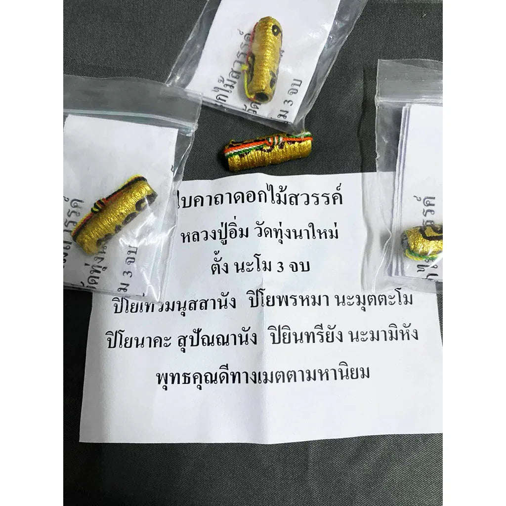 🌸 Heavenly Flower Takrud – Supreme Charm & Loving-Kindness by Luang Pu Im, Wat Thung Na Mai