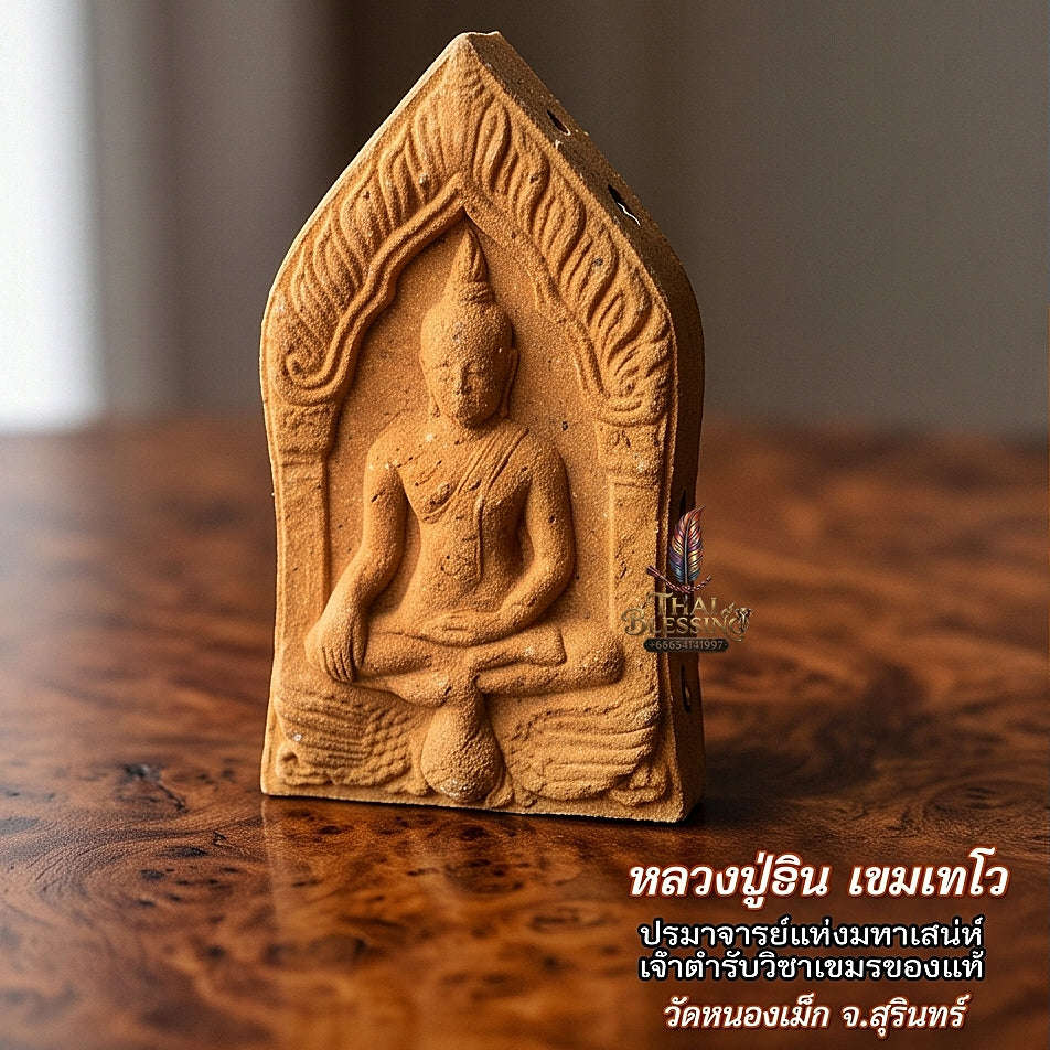 High-Conversion Wealth & Charismatic Attraction Catalyst Sacred Khun Phaen Hong Ron (Soaring Golden Swan) Thai Blessing Co By RURUECHA