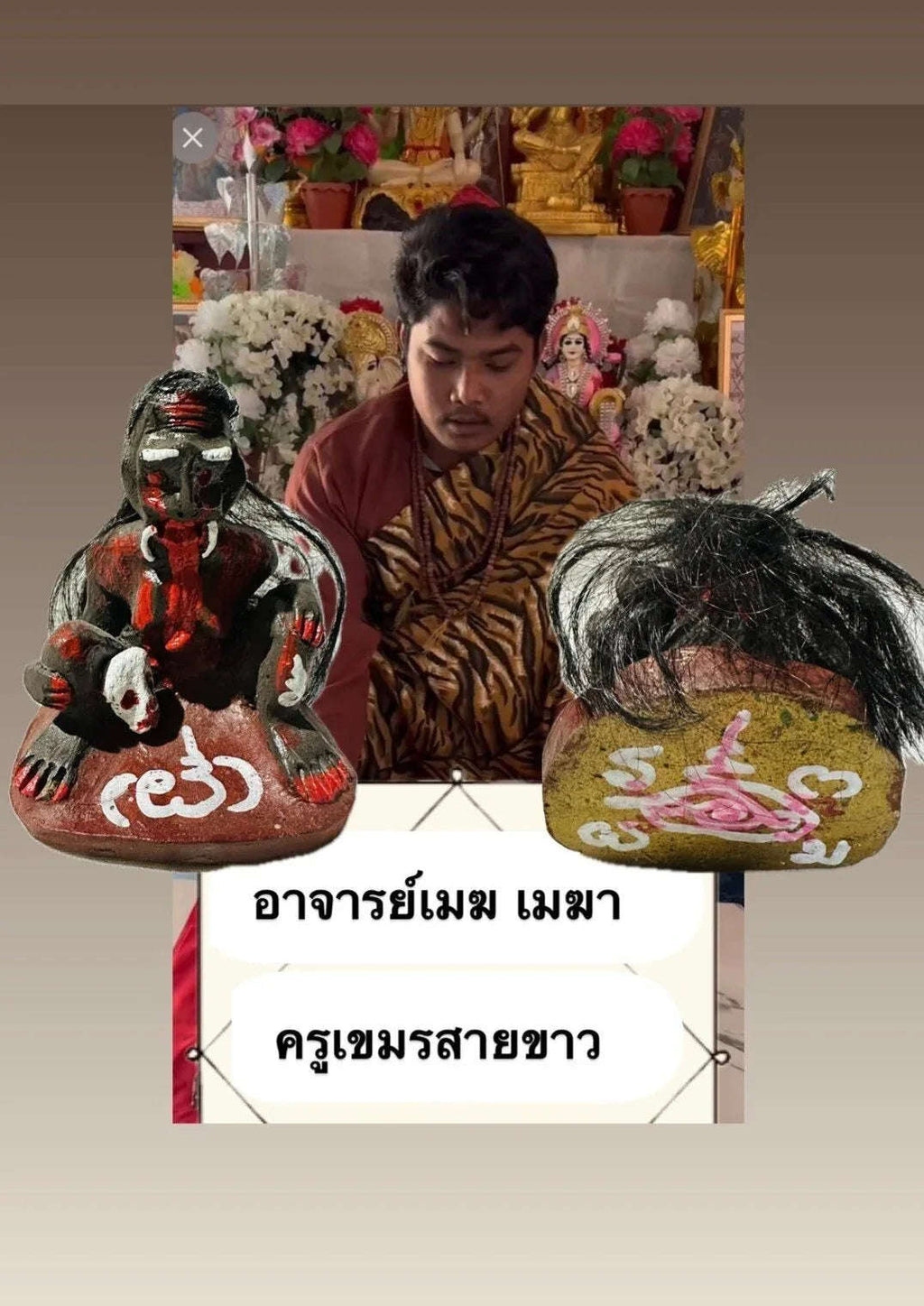 💋 Hong Prai Mae Yua Mueang (The City Seductress): Ultimate Love & Lust Amulet in Golden Flower Oil – Gambling Luck & Attraction by Ajarn Mek Mekha