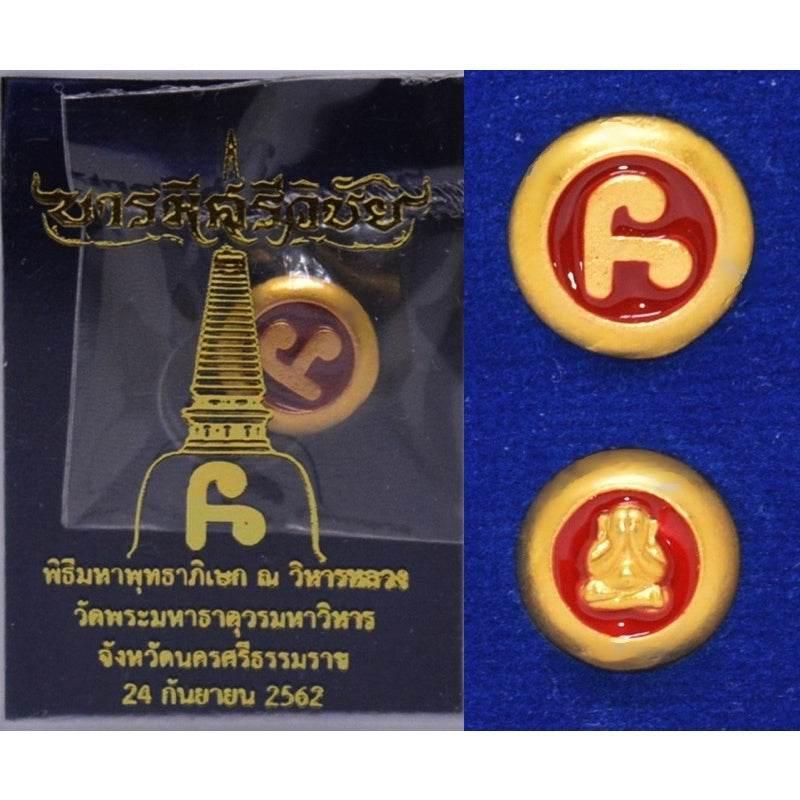 Hua Na Mo Maha Mongkhon Bracelet for Protection and Wealth Gold plated with red enamel