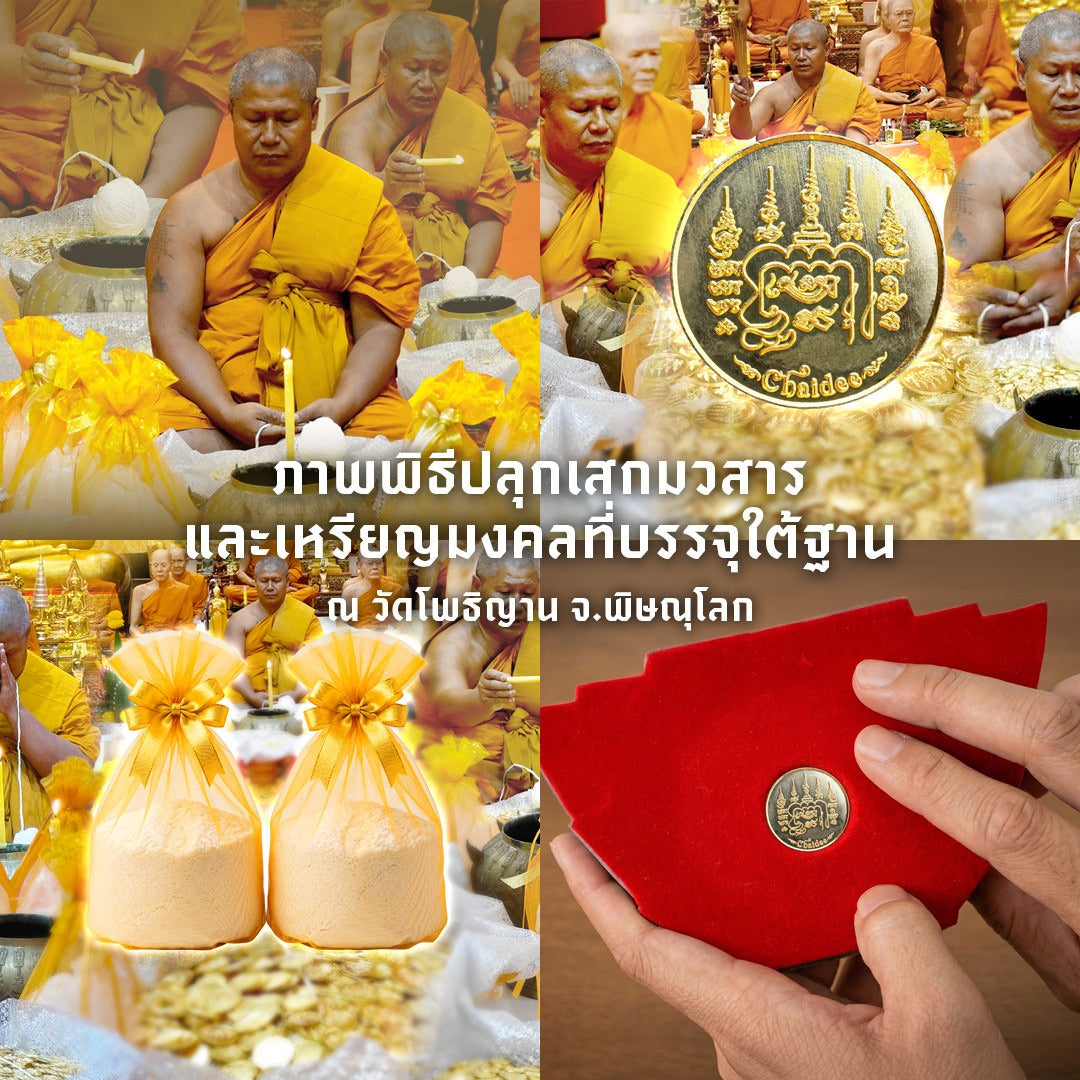 Fine Art Thai Reclining Buddha Statue "Tuesday Birthday Deity (Pang Saiyat)" by Sculptor Suphakreuk Yamprakhon - Marble Resin with Matte Gold Finish & Copper Gold Base - Consecrated Chaidee Yantra Coin Insert with Glass Display Case (สำเนา)