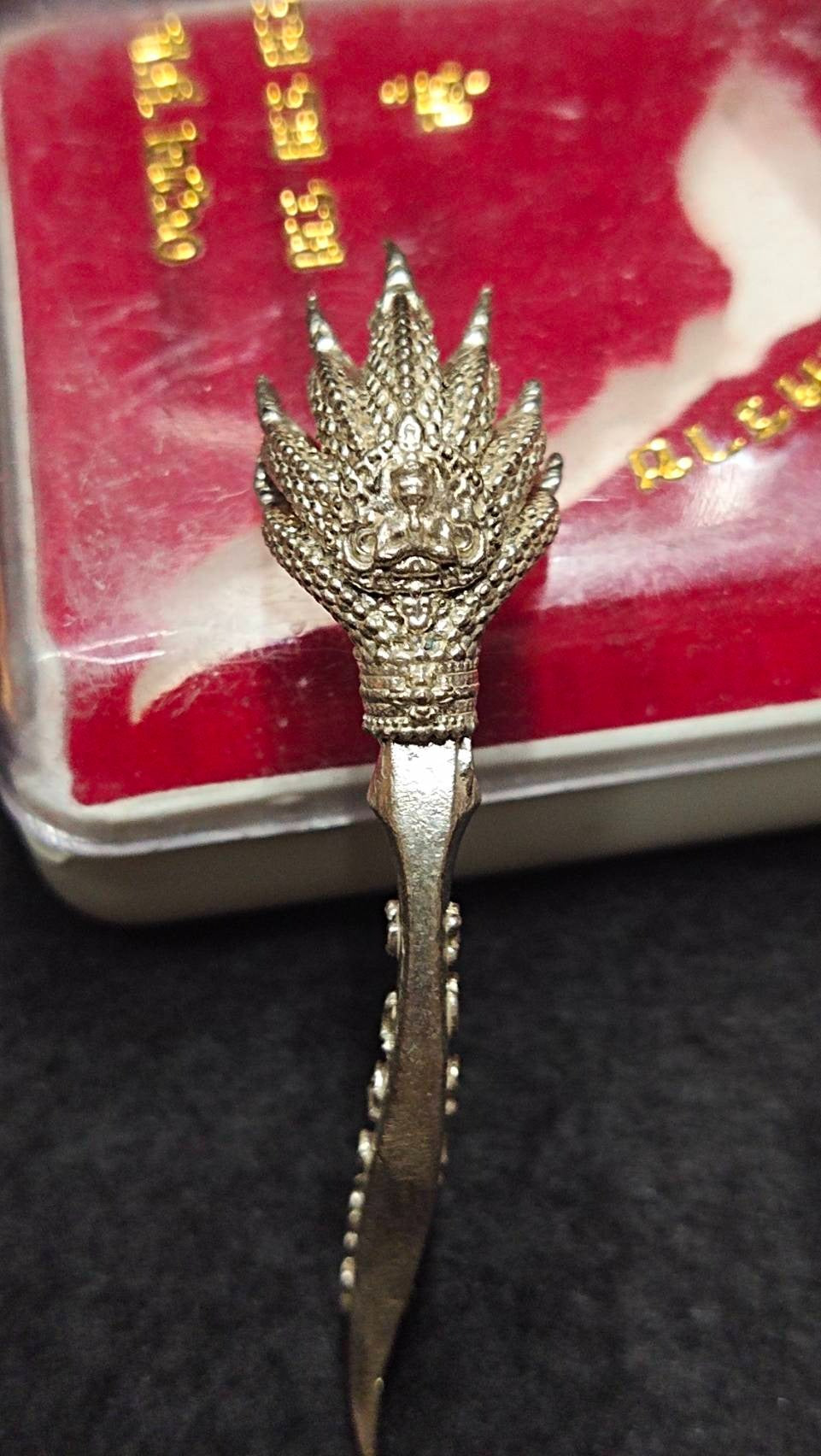 Authentic Meed Satta Nakharat Knife - Sacred Seven-Headed Naga Edition from Wat Tham Wang Pha, Ubon Ratchathani, Crafted in 2560