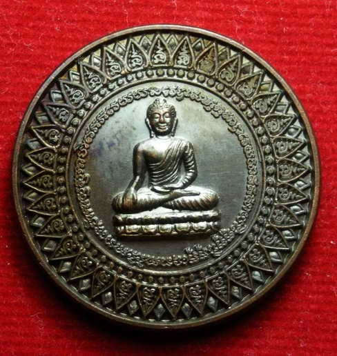 💎 IMMORTAL WEALTH RESONANCE: 2004 Luang Phor Phuttha Nimmit "Black Buddha" Sanctified Copper Talisman for Infinite Prosperity