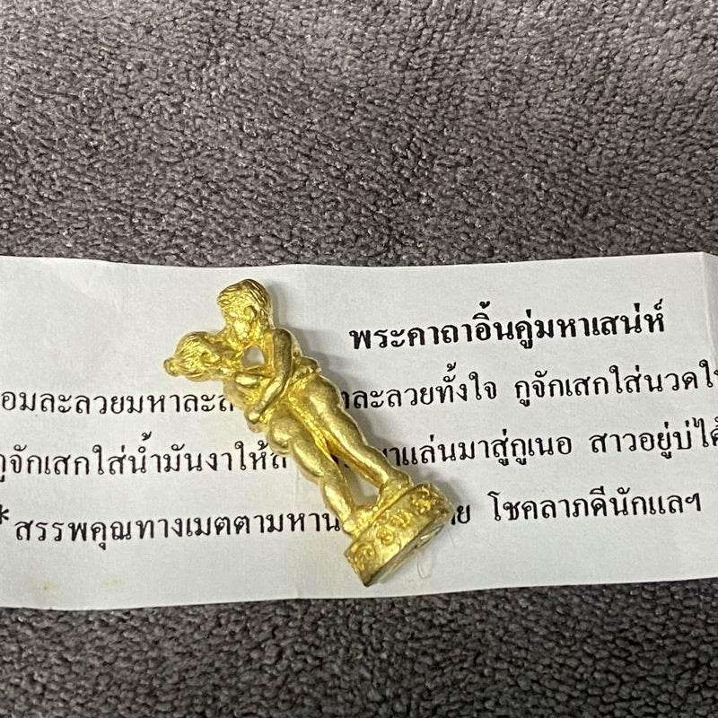 Inn Koo Twin Yin Thai Amulet for Wealth and Business Success เนื้อทองเหลือง