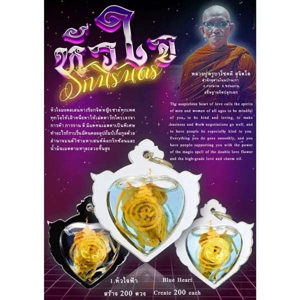 Irresistible Huachai Rak Nirand Amulet by Kruba Chokdee – 2568 Edition from Non Ban Kao Cemetery Monastery for Love, Success & Prosperity with Authentic Kroo Phrai Wax and Maha La Luay Oil