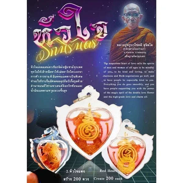 Irresistible Huachai Rak Nirand Amulet by Kruba Chokdee – 2568 Edition from Non Ban Kao Cemetery Monastery for Love, Success & Prosperity with Authentic Kroo Phrai Wax and Maha La Luay Oil