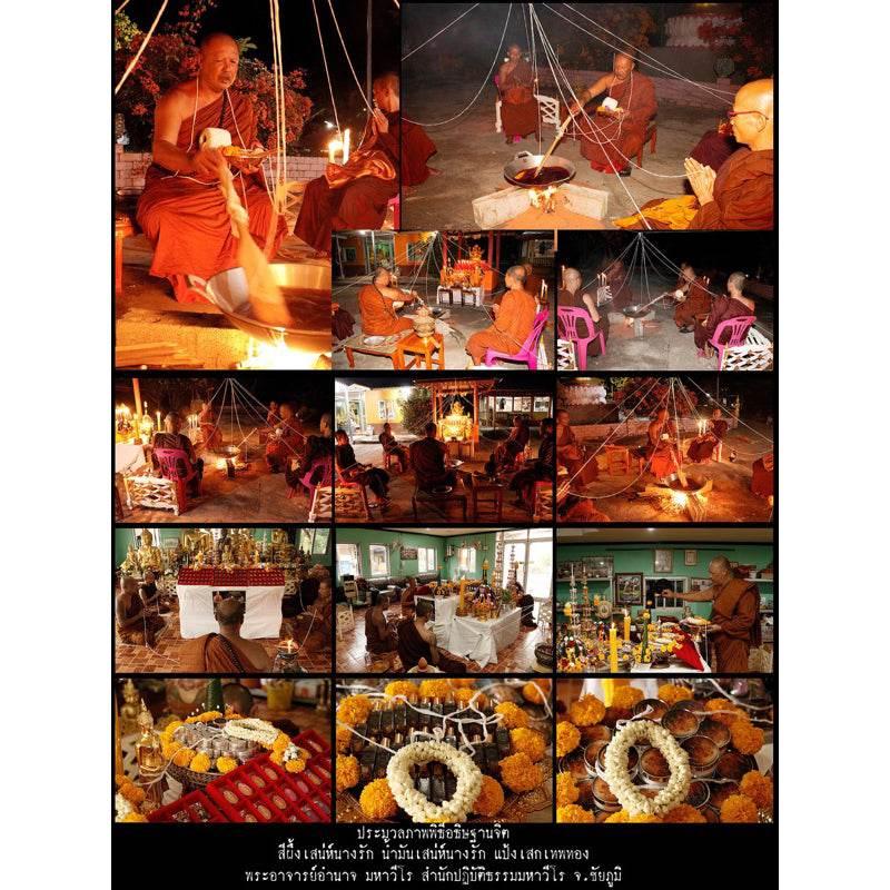Jao Por Ee Kor Hong Maha Heng Powder Amulet by Master Amnaj for Abundance and Prosperity at Mahaviro Sanctuary 2023