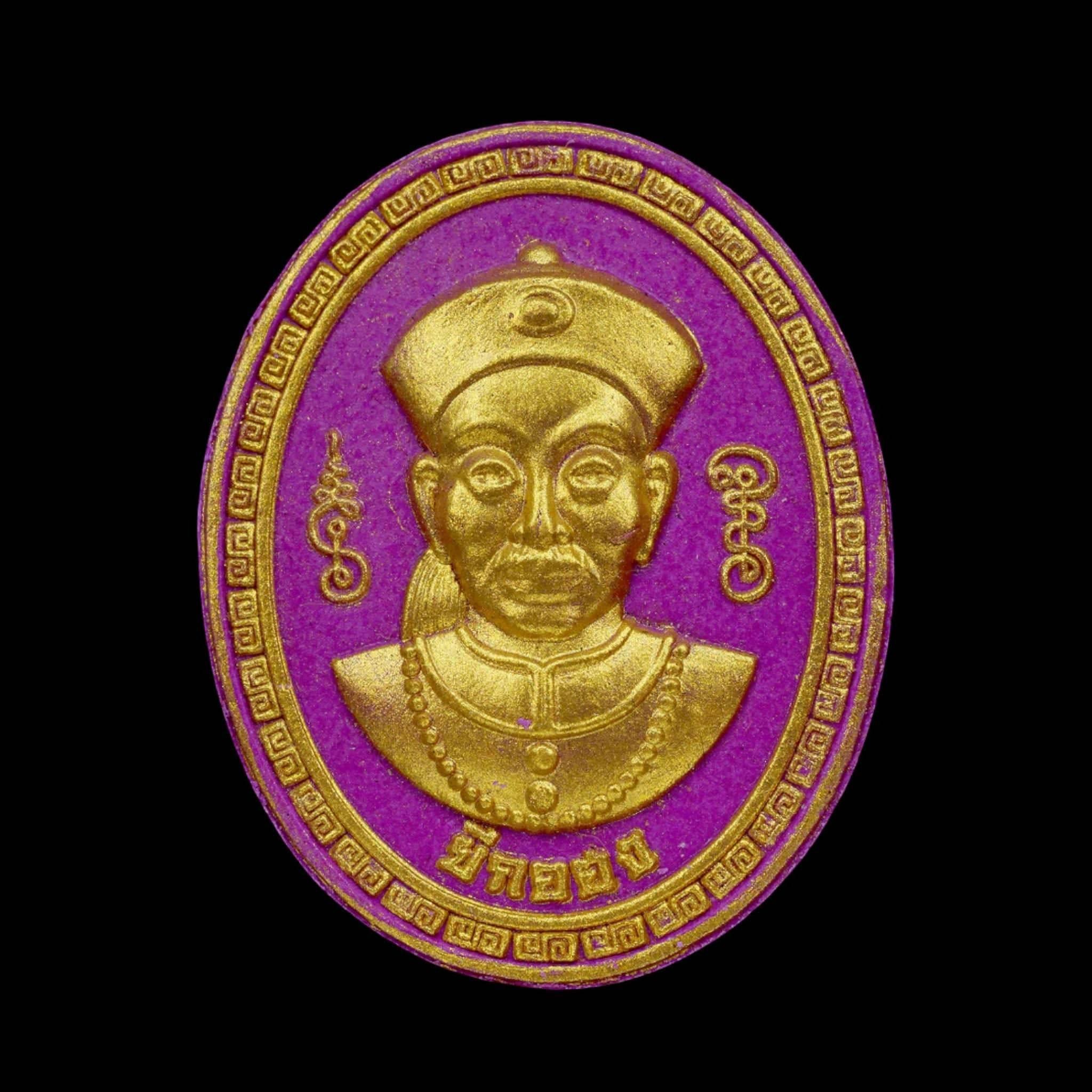 Jao Por Ee Kor Hong Maha Heng Powder Amulet by Master Amnaj for Abundance and Prosperity at Mahaviro Sanctuary 2023