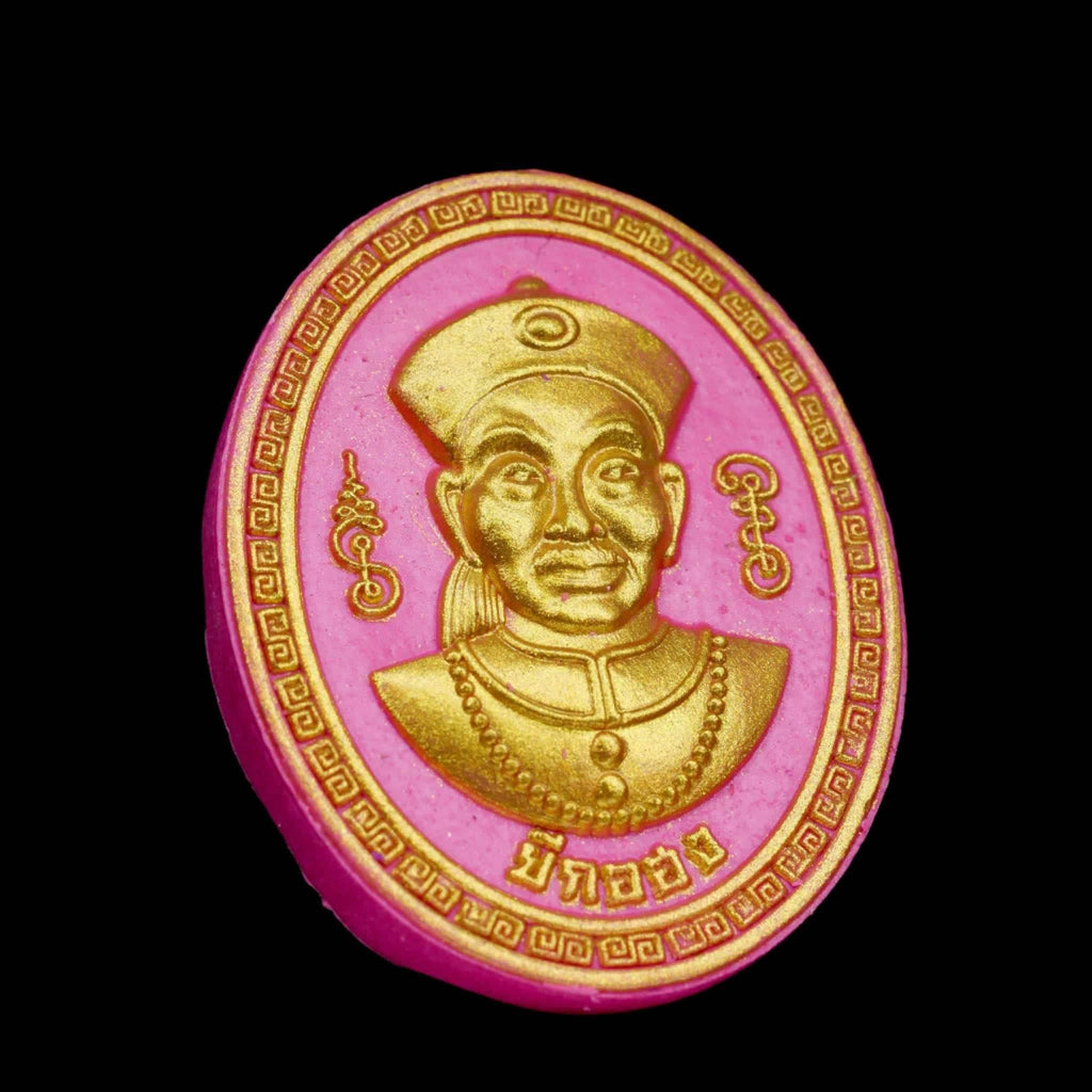 Jao Por Ee Kor Hong Maha Heng Powder Amulet by Master Amnaj for Abundance and Prosperity at Mahaviro Sanctuary 2023