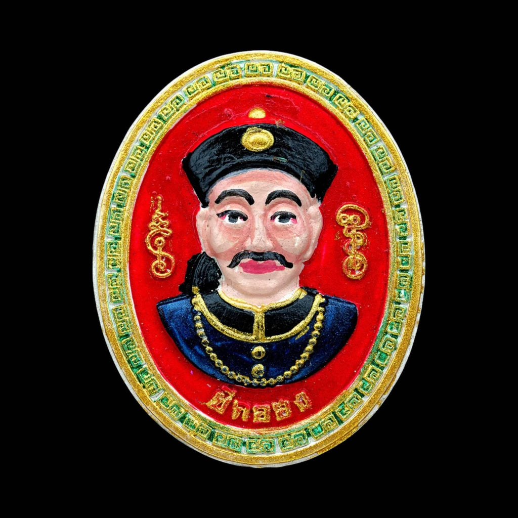 Jao Por Ee Kor Hong Maha Heng Powder Amulet by Master Amnaj for Abundance and Prosperity at Mahaviro Sanctuary 2023