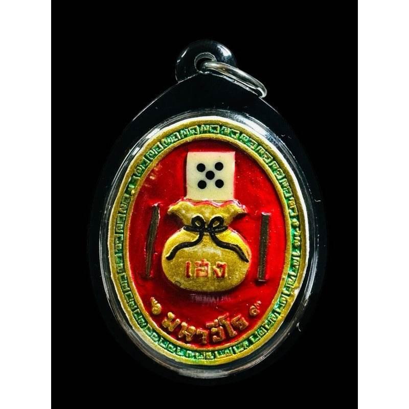 Jao Por Ee Kor Hong Maha Heng Powder Amulet by Master Amnaj for Abundance and Prosperity at Mahaviro Sanctuary 2023