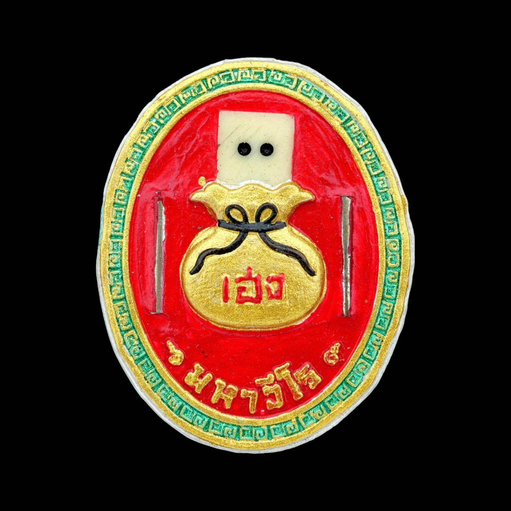 Jao Por Ee Kor Hong Maha Heng Powder Amulet by Master Amnaj for Abundance and Prosperity at Mahaviro Sanctuary 2023