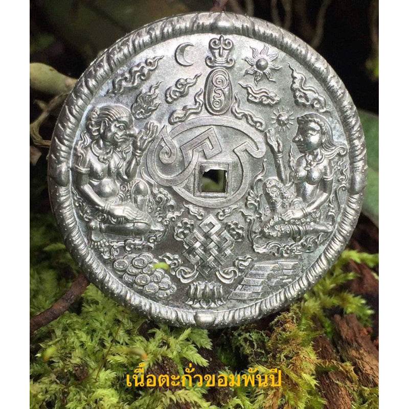 Javanese Cowrie Talisman for Protection Charm One-Sake.com ชนวนสูตร ตะกั่วขอมพันปี ชนวนสูตร-ตะกั่วขอมพันปี-