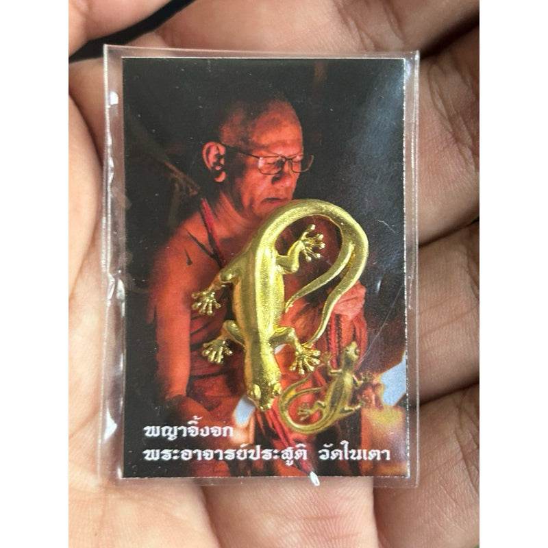 Jing Jok Mahalap Amulet Gold Lucky Charm for Prosperity and Success Default Title