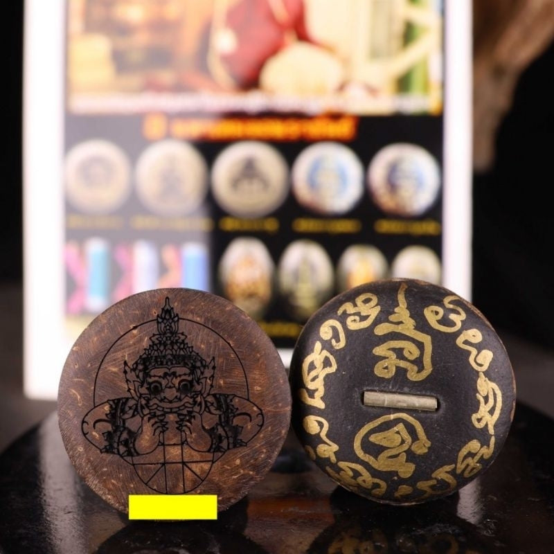 Kala Ta Diao Rahu Amulet for Wealth, Prosperity, and Protection Charm Default Title