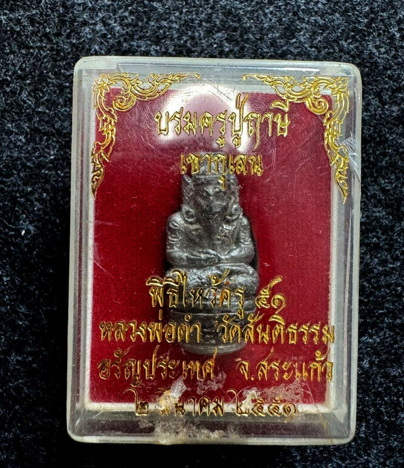 💎 KHMER ARCH-MASTER: The 2008 "Rishi Khao Kulen" Sovereign Hermit — Infused with the Sacred Golden-Tongue Ghost Powder