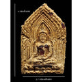 Khun Paen Amulet - Limited Edition First Batch with White Moon Herb & Copper Takroot for Enhanced Blessings Default Title