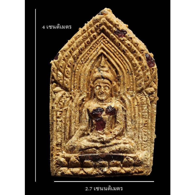 Khun Paen Amulet - Limited Edition First Batch with White Moon Herb & Copper Takroot for Enhanced Blessings One-Sake.com Default Title Default Title-
