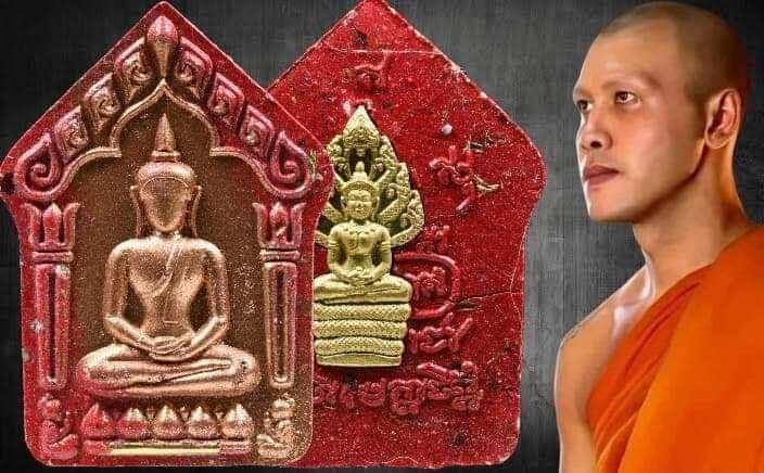 Khun Paen Sacred Mixed Powder - Supreme Defeat of Evil Edition by Phra Ajarn Jae, Wat Nom Pracha Sarn, Roi Et