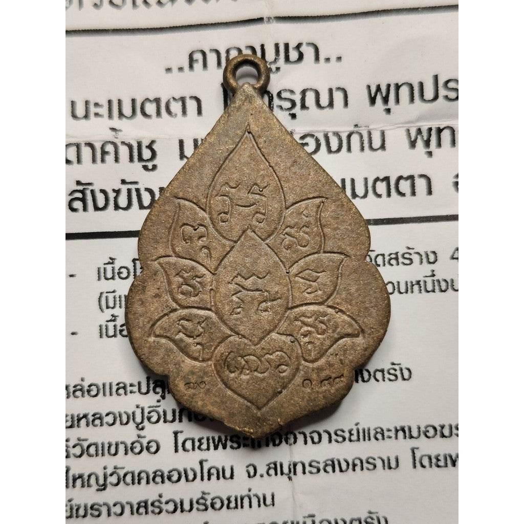 Khun Pan Coin Amulet Charm – Powerful Thai Blessing by Thai Blessing Co