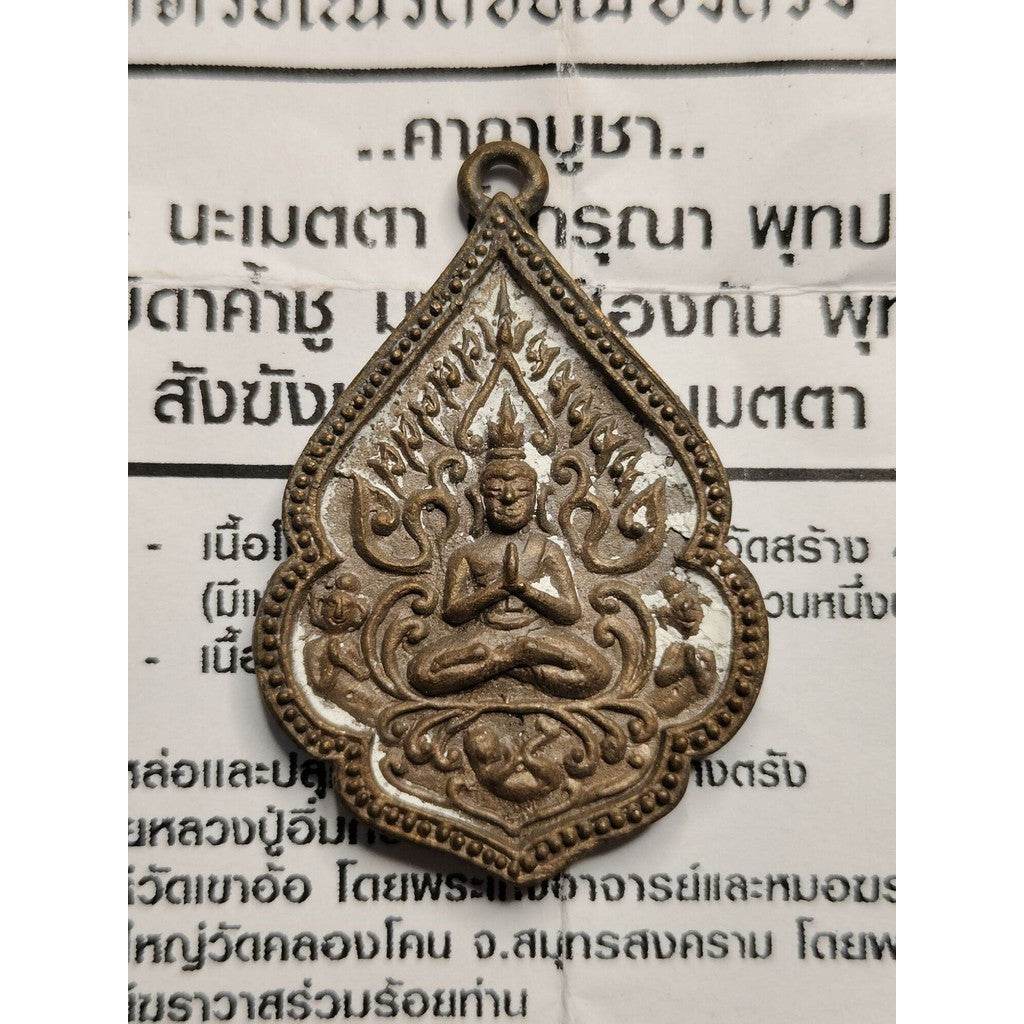 Khun Pan Coin Amulet Charm by Thai Blessing Co - Thai Blessing Co