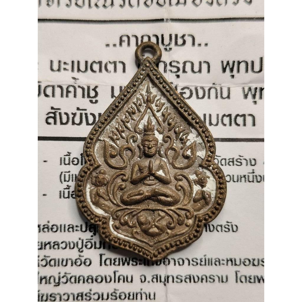 Khun Pan Coin Amulet Charm – Powerful Thai Blessing by Thai Blessing Co Default Title