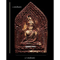 Khun Phaen Amulet for Charm and Prosperity Default Title