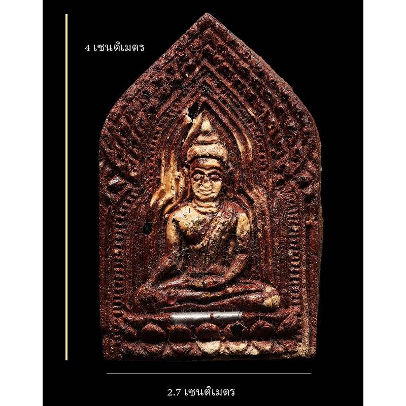 Khun Phaen Amulet for Charm and Prosperity One-Sake.com Default Title Default Title-