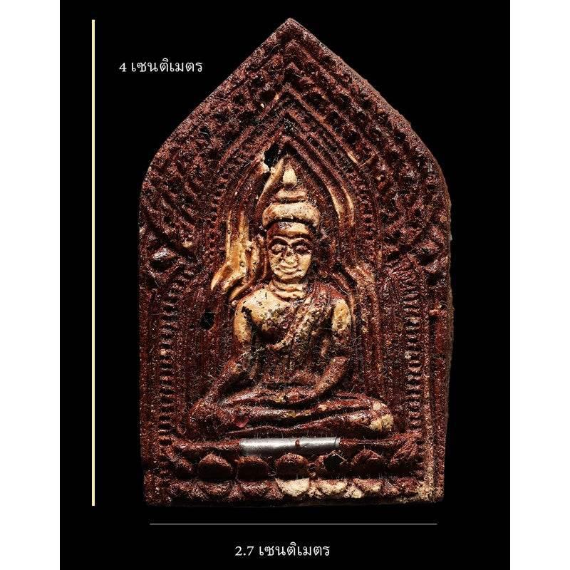 Khun Phaen Amulet for Charm and Prosperity Default Title