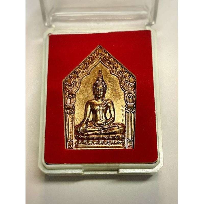 Khun Phaen Wealth Amulet for Success, Protection, and Prosperity Copper