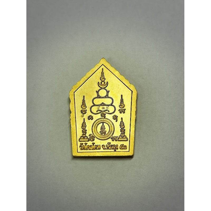 Khun Phaen Wealth Amulet for Success, Protection, and Prosperity