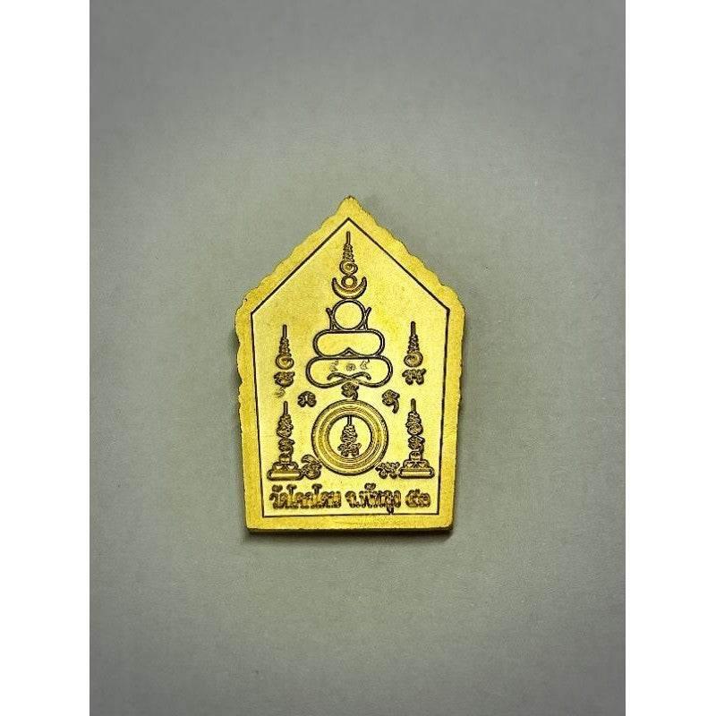 Khun Phaen Wealth Amulet for Success, Protection, and Prosperity