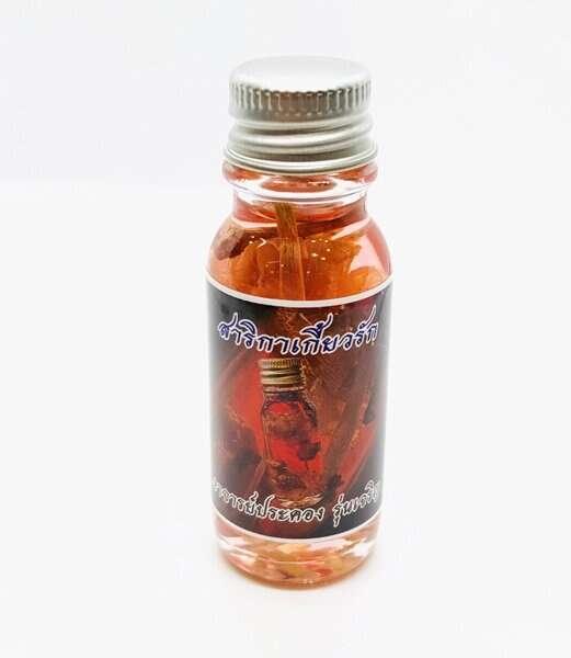 🧴 Pra Kruang Sarika Love Oil by Ajarn Prakong – Charmer’s Power Edition “Charoen” | Sacred Thai Spiritual Oil Default Title