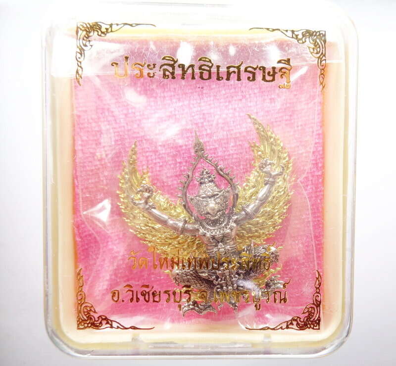 🦅 Garuda Phra Sit Sethii Amulet – White Bronze with Golden Divine Wings | Wat Mai Theppasit, Phetchabun Province