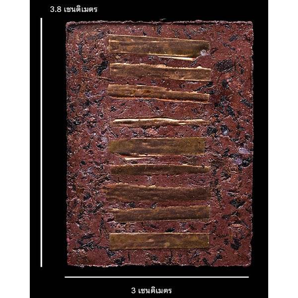Phra Phong Upakut First Edition: A Symbol of Wisdom, Prosperity, and Heritage | Kruba Kham-Ai Edition 乌巴库特佛粉首版：智慧、繁荣与传承的象征 | 帕鲁婆卡艾版 One-Sake.com Yellow Brown Yellow-Brown-