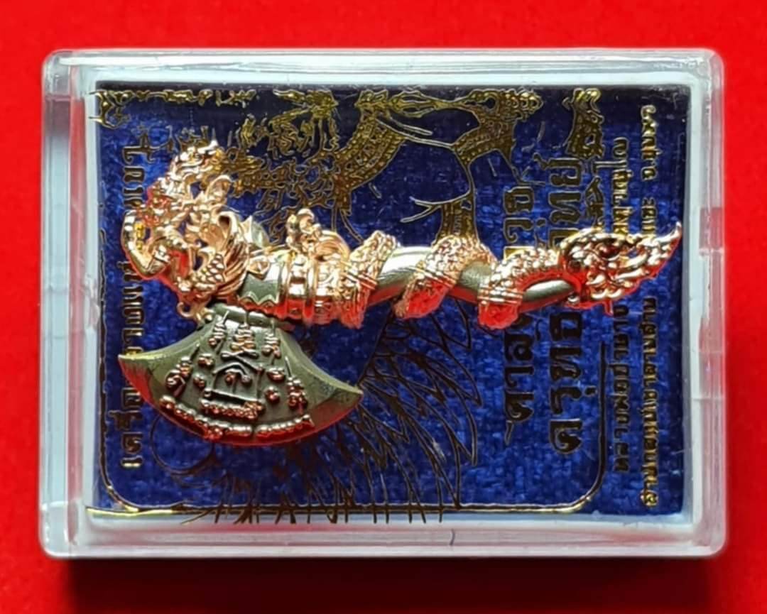 Krutthawaet Amulet for Protection and Empowerment - Sacred Weapon for Your Safety