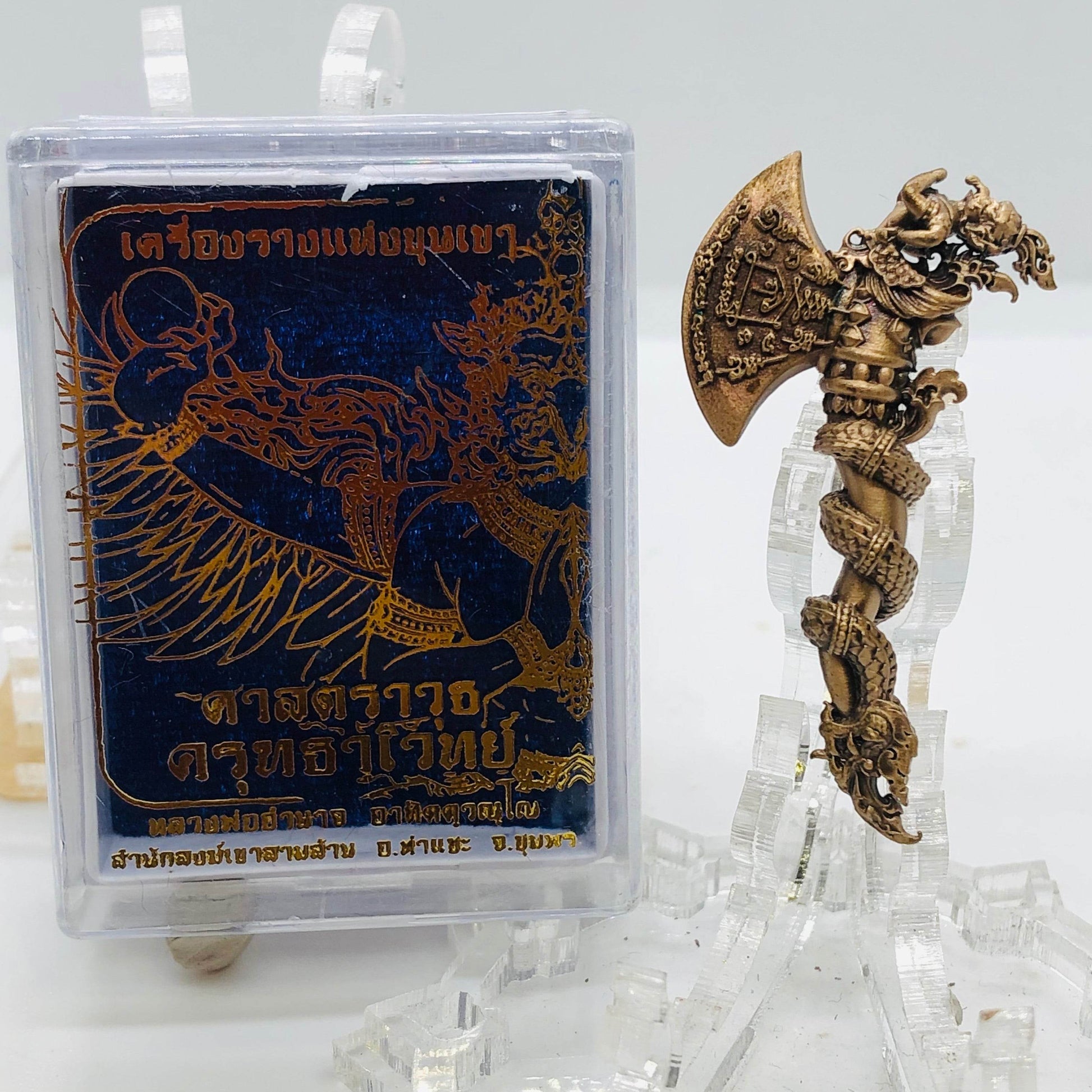 Krutthawaet Amulet for Protection and Empowerment - Sacred Weapon for Your Safety ทองสุริยะขัดยาดำ