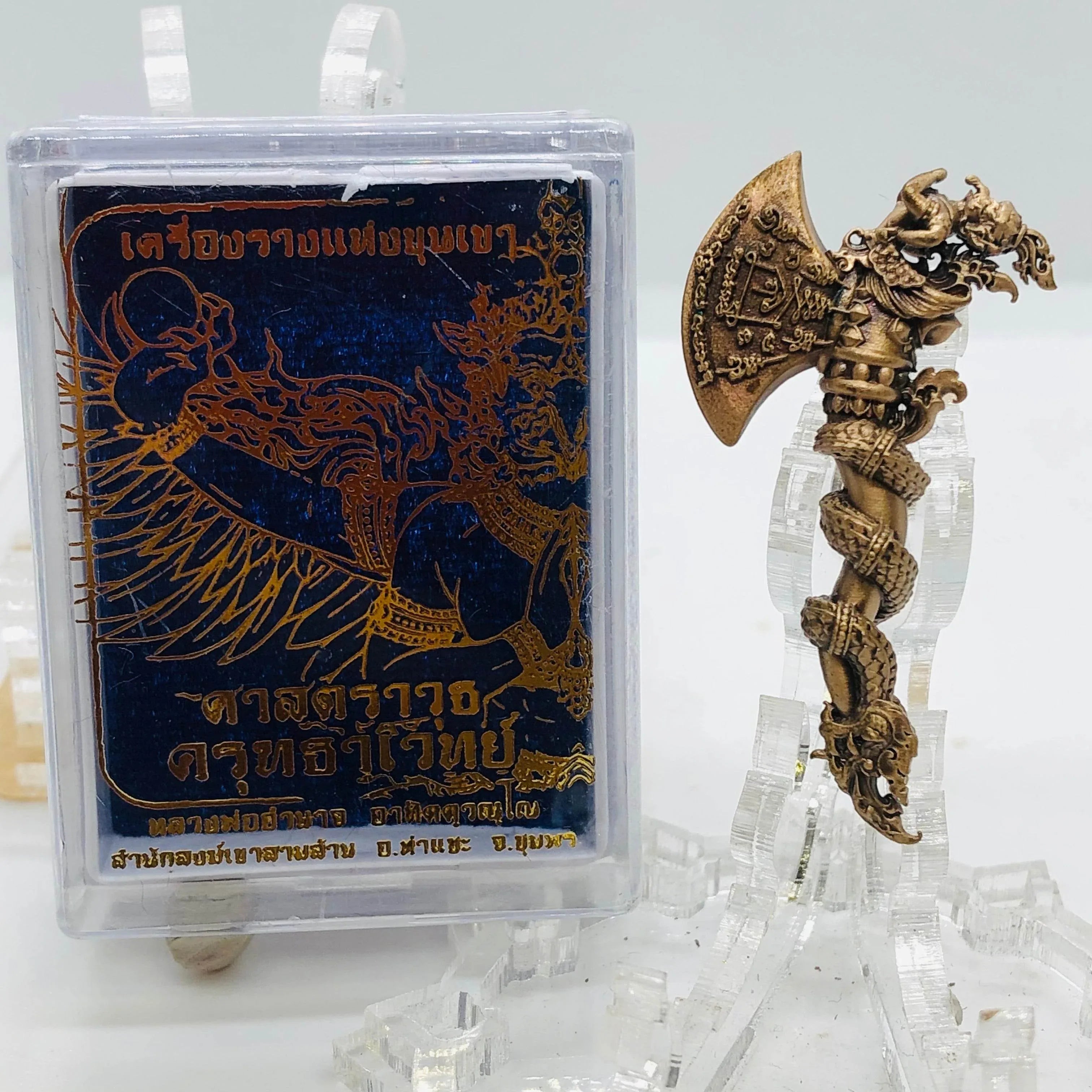 Krutthawaet Amulet for Protection and Empowerment - Sacred Weapon for Your Safety ทองสุริยะขัดยาดำ