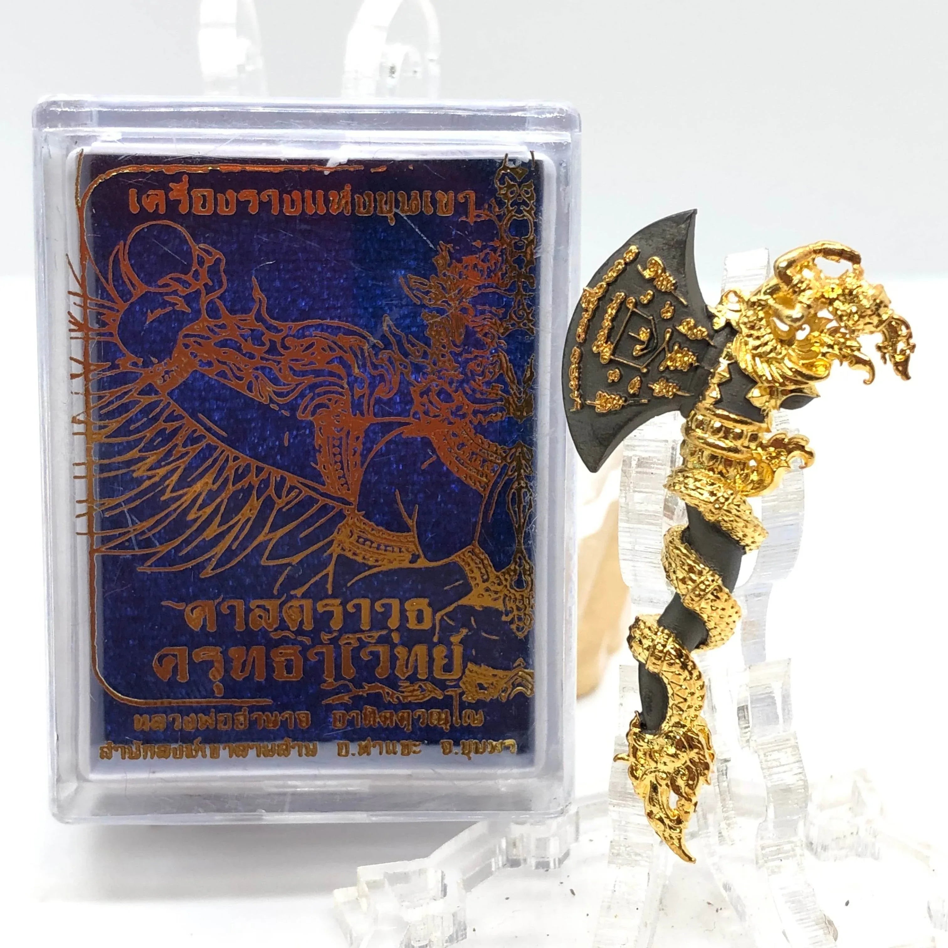 Krutthawaet Amulet for Protection and Empowerment - Sacred Weapon for Your Safety มหาชนวนแบล็คลายทอง
