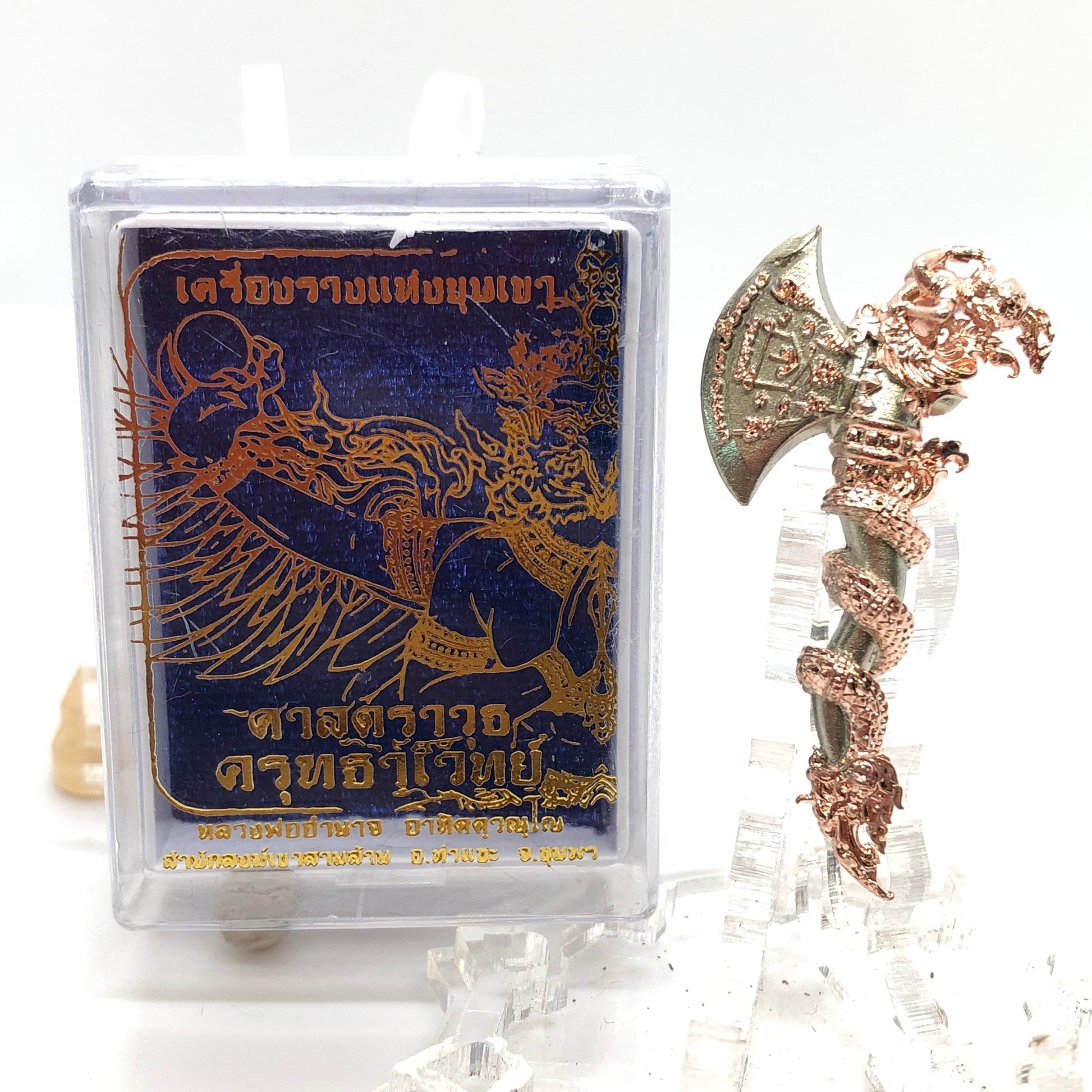 Krutthawaet Amulet for Protection and Empowerment - Sacred Weapon for Your Safety ทองขาวลายพิงค์โกลด์