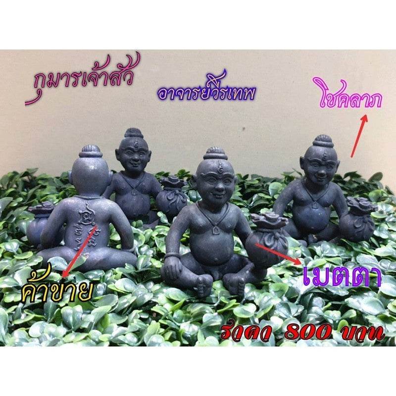 Kuman Chao Sua Noi rich guardian talisman figurines with detailed features and designs, perfect for Feng Shui enthusiasts