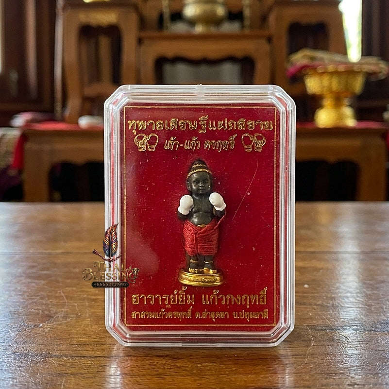 ✨ Kuman Setthi Faet Siam Chok Muai Nuea Khan Long Hin (Master-Grade Siamese Twin Millionaire Boxer Kuman Thong - Bell-Metal Bronze Wealth, Speculative Luck, & Business Triumph