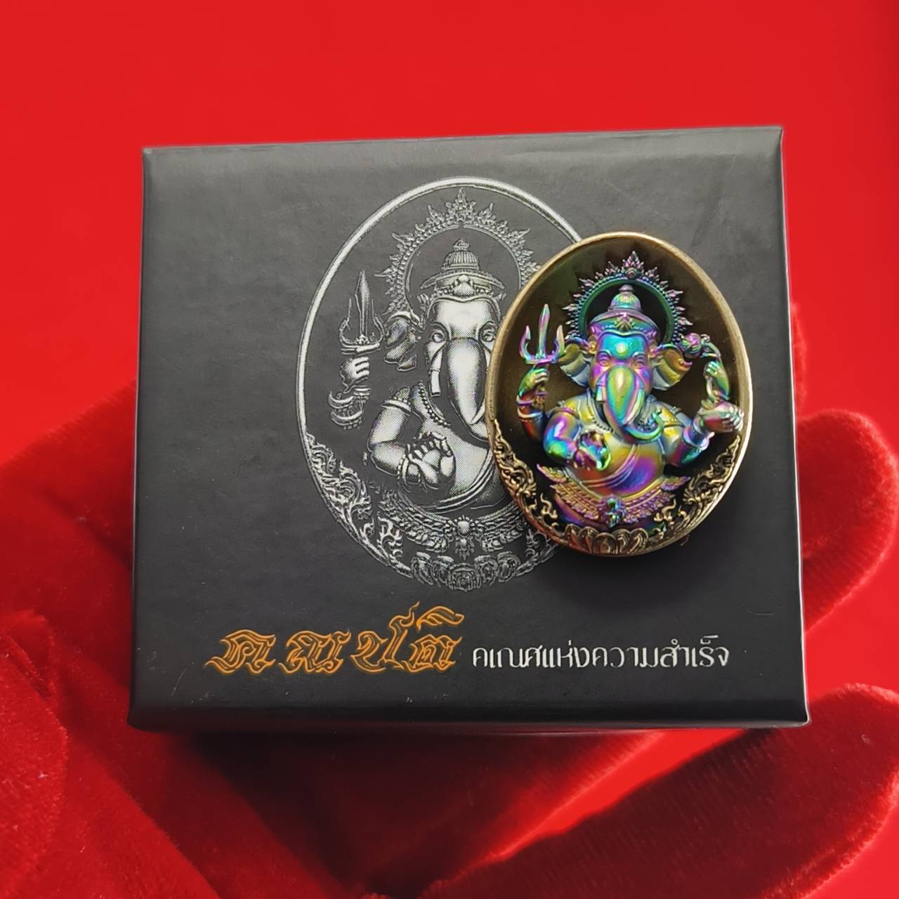 Authentic Thai Ganesh Lucky Charm - Colorful Kumpati Edition for Prosperity and Good Fortune