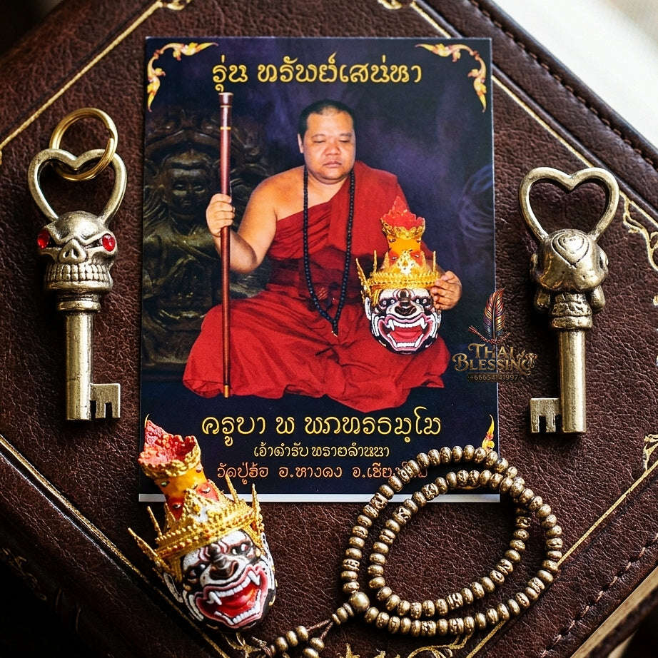 Kunchae Phrai Sane Thai Amulet Protection talisman good luck charm spiritual jewelry Sacred Key of Charm Phrai Charm Key Copper-Rich Sacred Metal Alloy Matrix Thai Blessing Co By RURUECHA