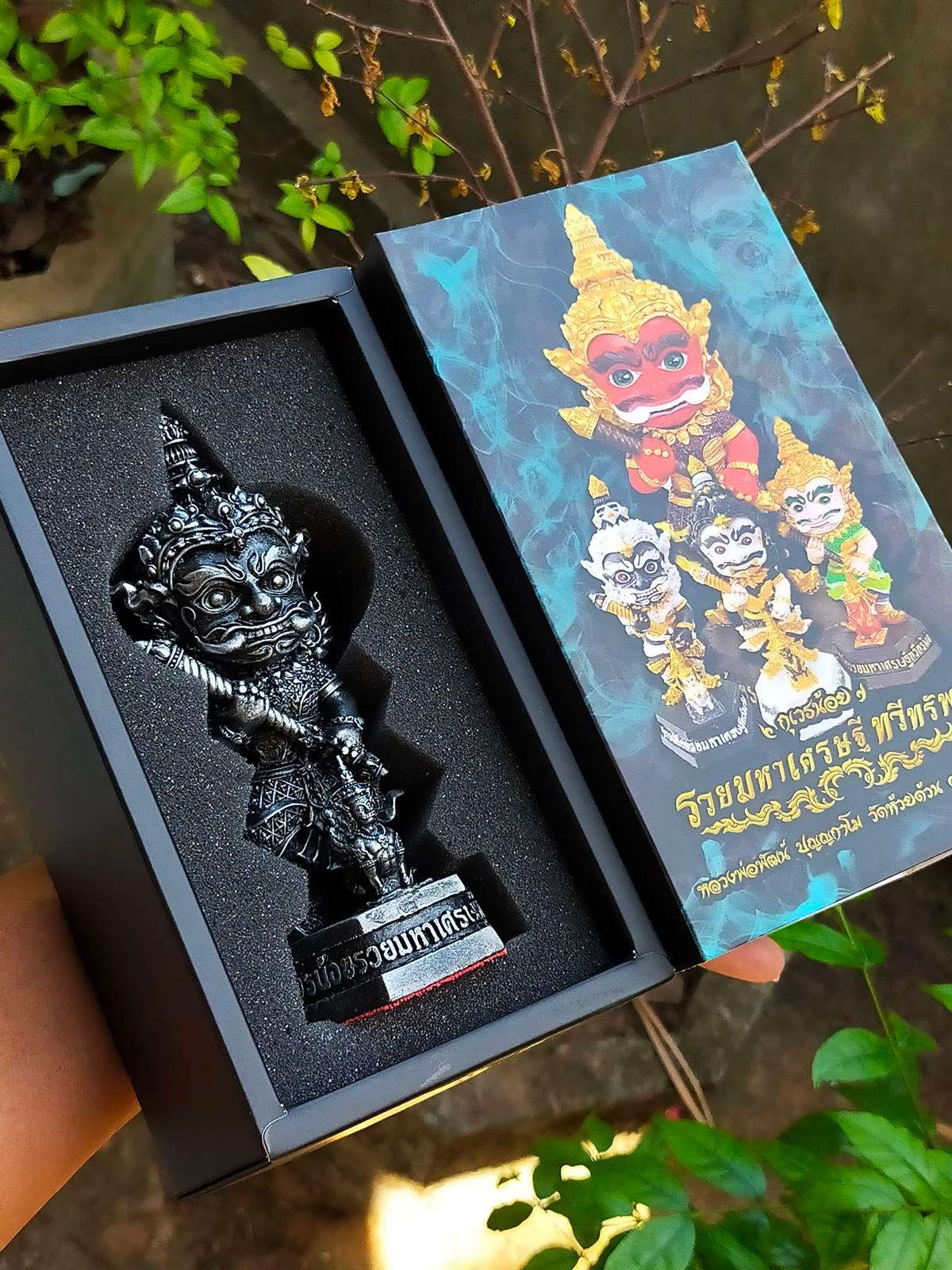 Kuwen Noi Amulet Statue 6-Inch for Wealth, Prosperity, Abundance, and Success