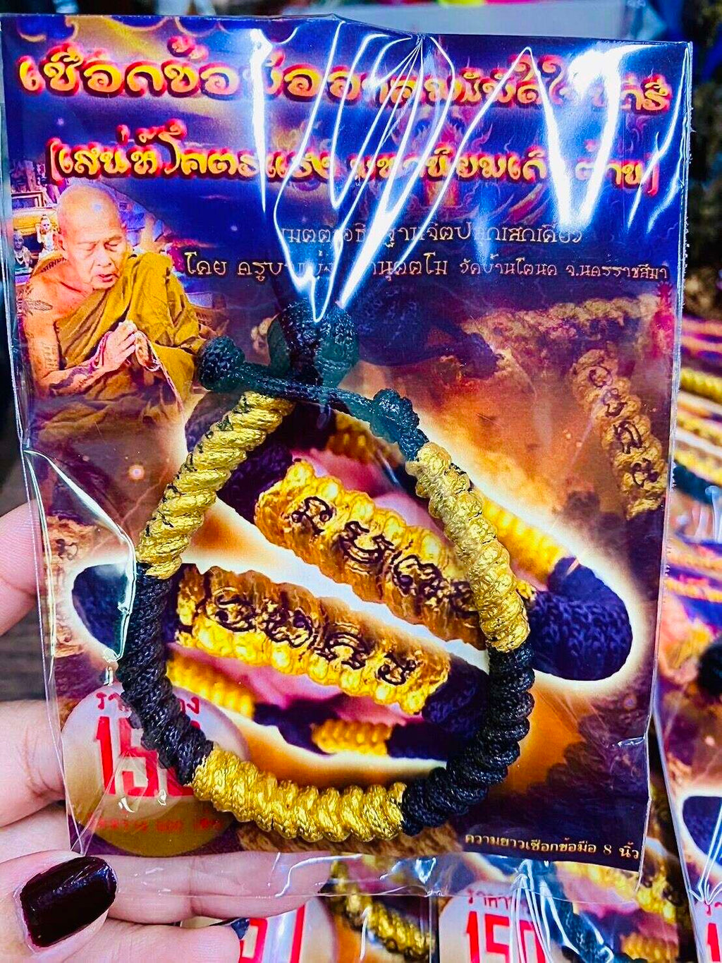 ✨ Enchanted Wristband "Bind the Hearts of Women" – Supernatural Charm Bracelet by Kruba Baeng, Wat Ban Tonod, Nakhon Ratchasima Default Title