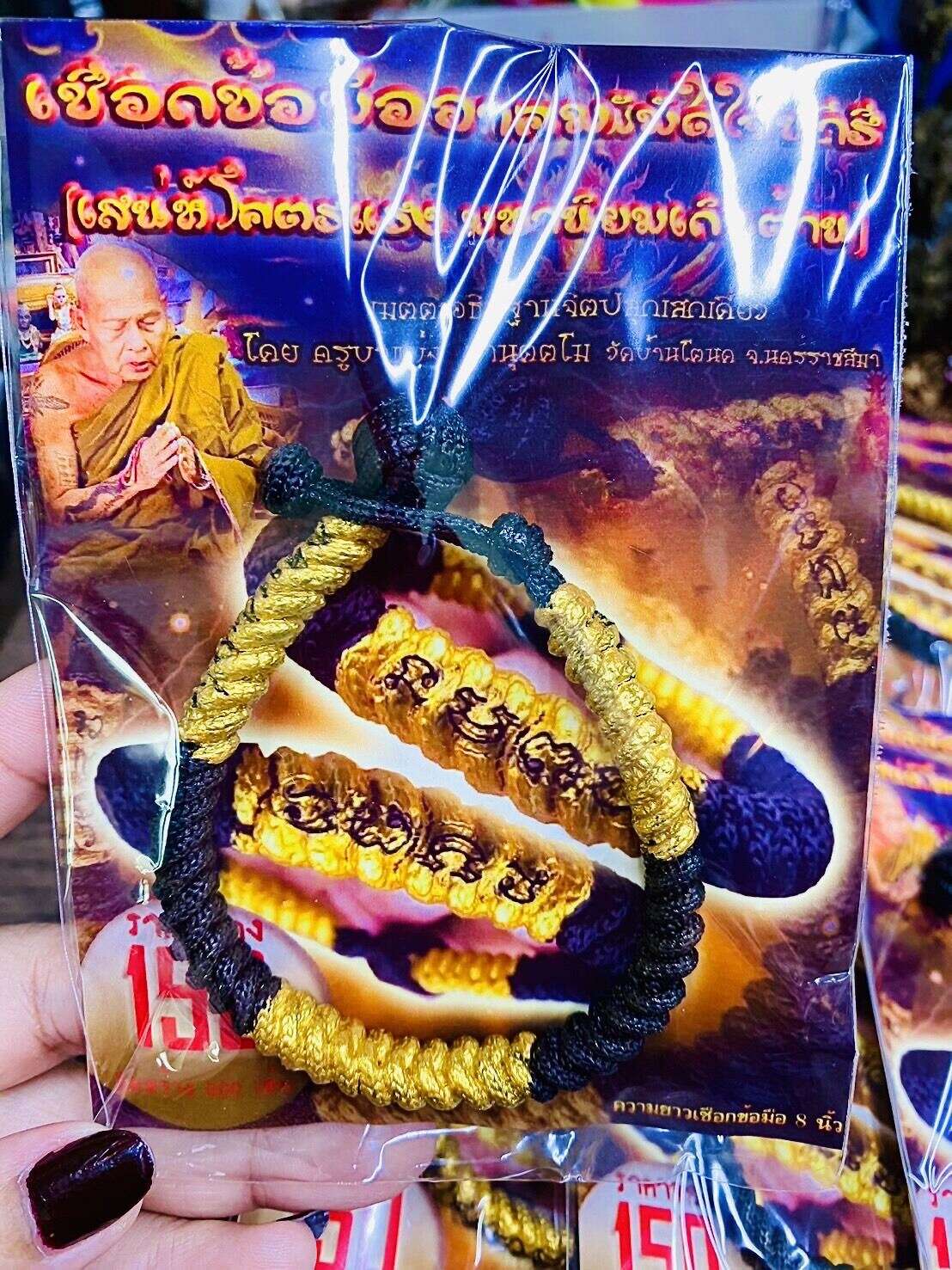 ✨ Enchanted Wristband "Bind the Hearts of Women" – Supernatural Charm Bracelet by Kruba Baeng, Wat Ban Tonod, Nakhon Ratchasima Default Title