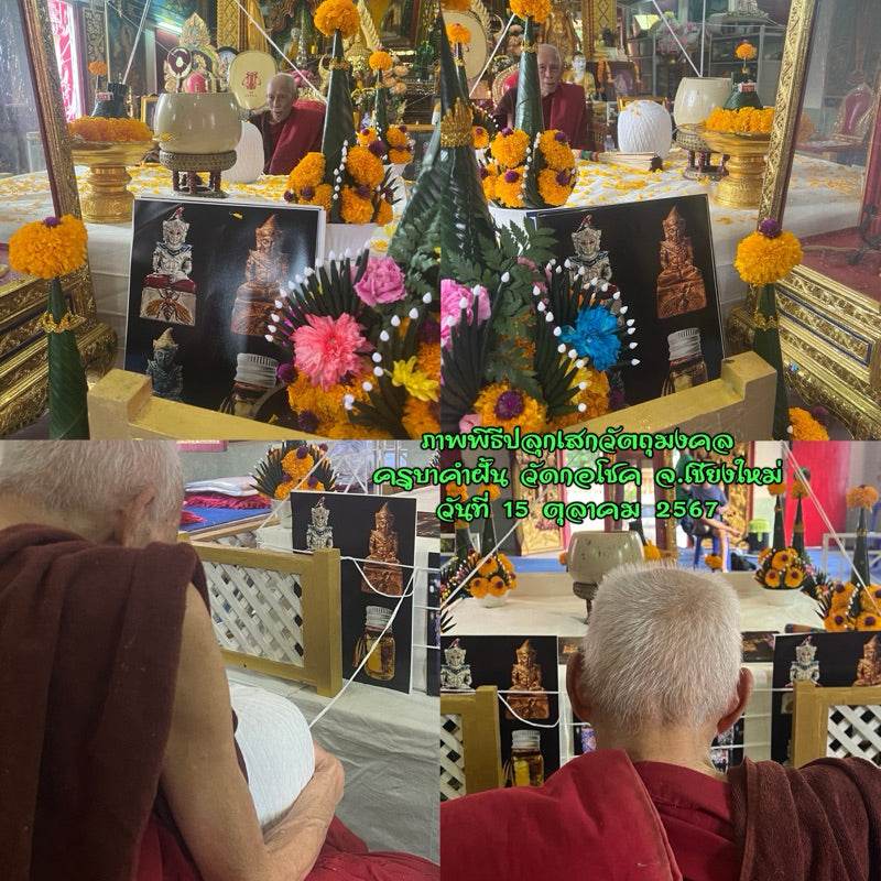 Ceremonial setup featuring Lanna sorcery amulet for charm with orange flowers and monks in traditional attire