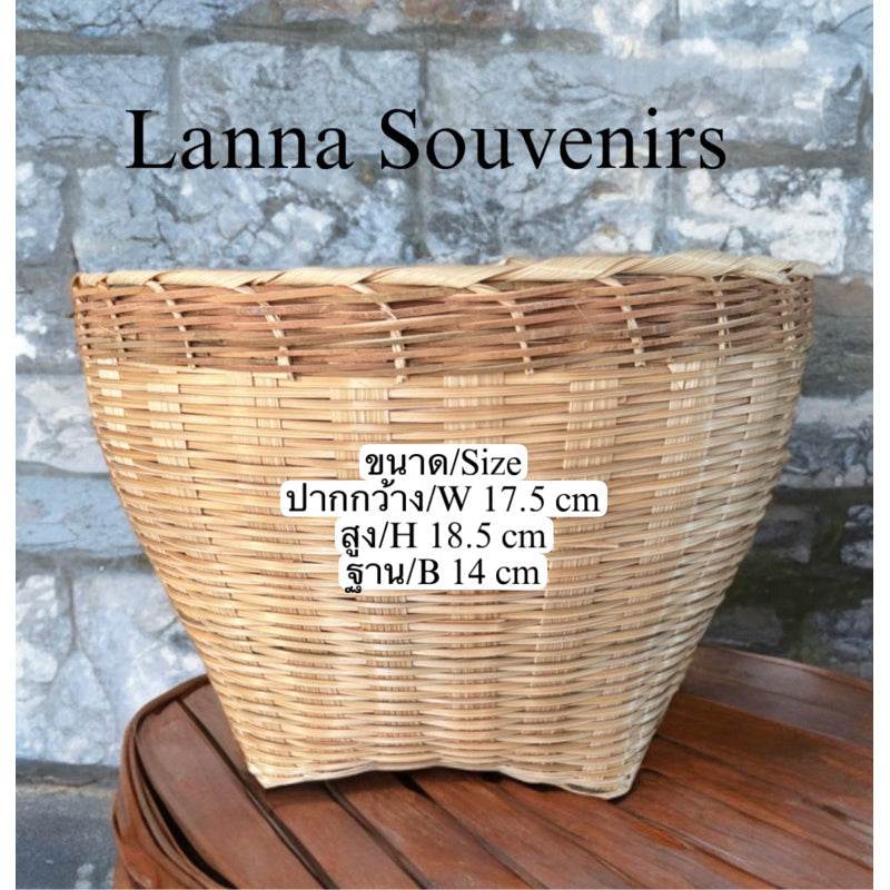 Handmade Thai bamboo basket by One-Sake.com with natural weaving for home storage and decor